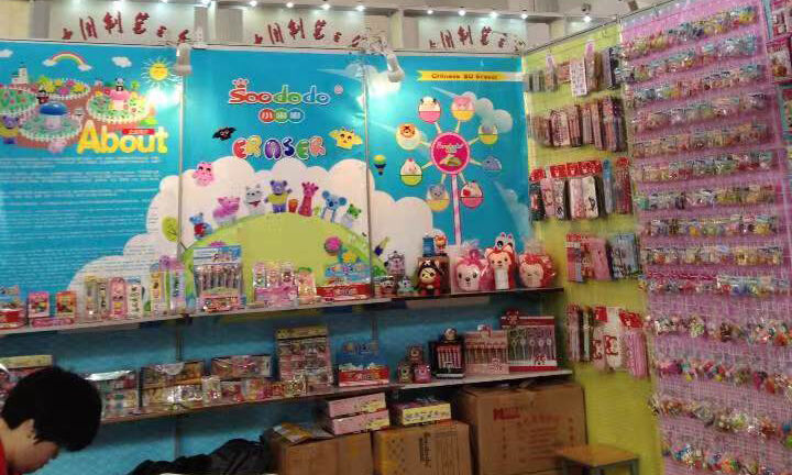 NINGBO International Stationery Fair